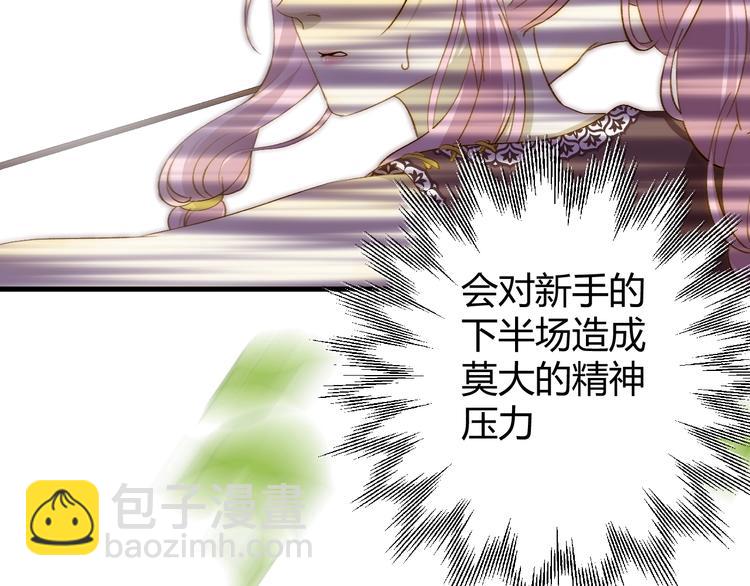 第9话  弃权(1/4)-第10话