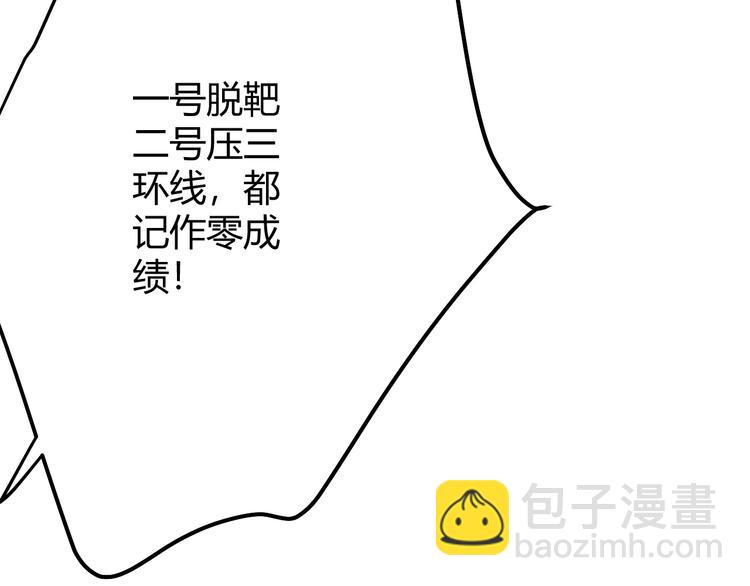 第9话  弃权(1/4)-第10话