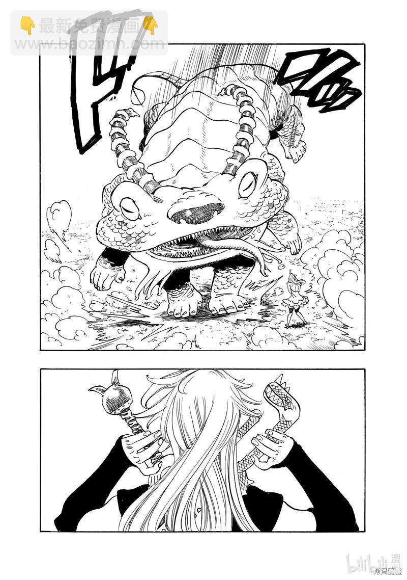 七大罪續篇-默示錄的四騎士 - 第160話 - 3