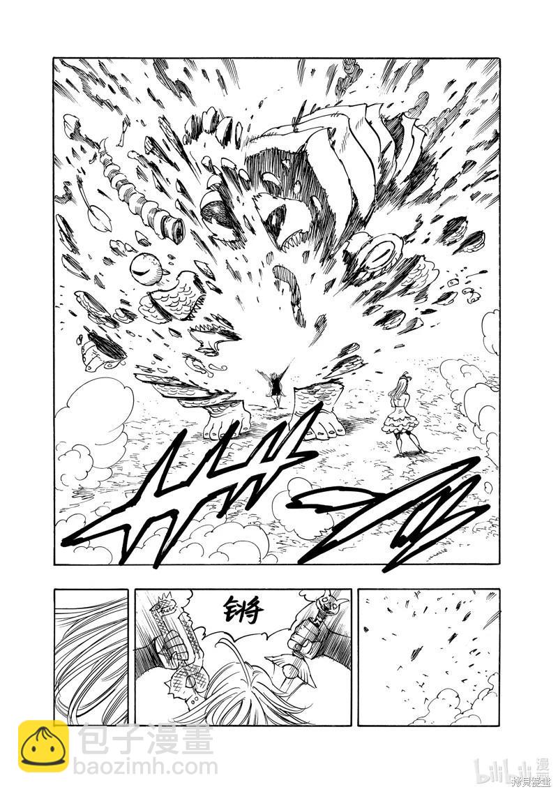 七大罪續篇-默示錄的四騎士 - 第160話 - 4