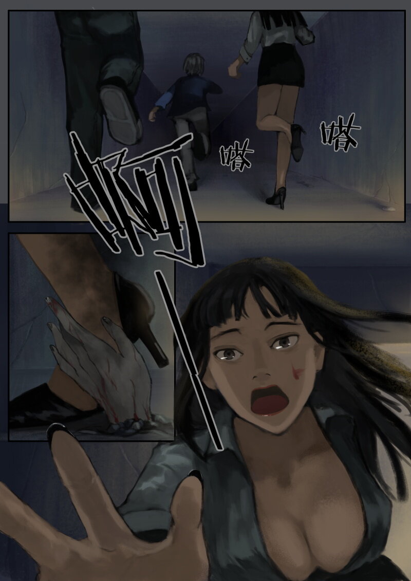 11.移动的房间-第12话