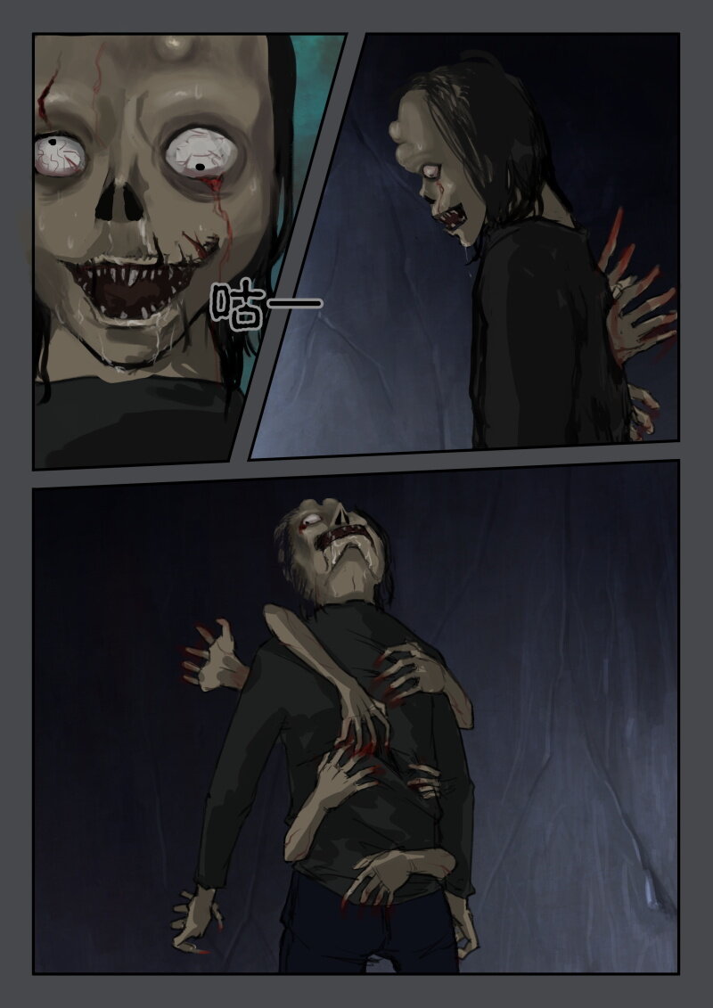 17.冷文博？-第18话