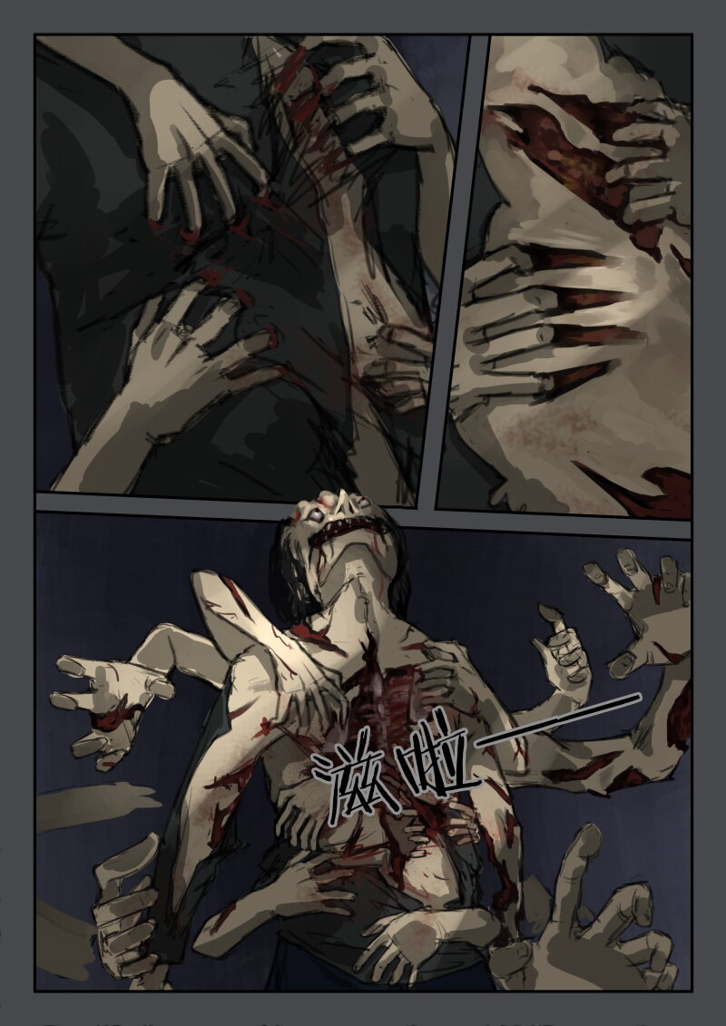 17.冷文博？-第18话