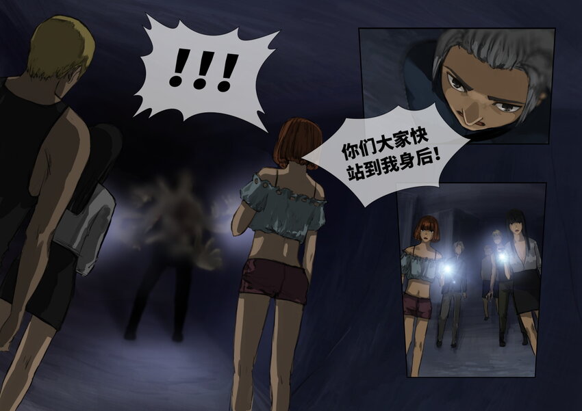 17.冷文博？-第18话