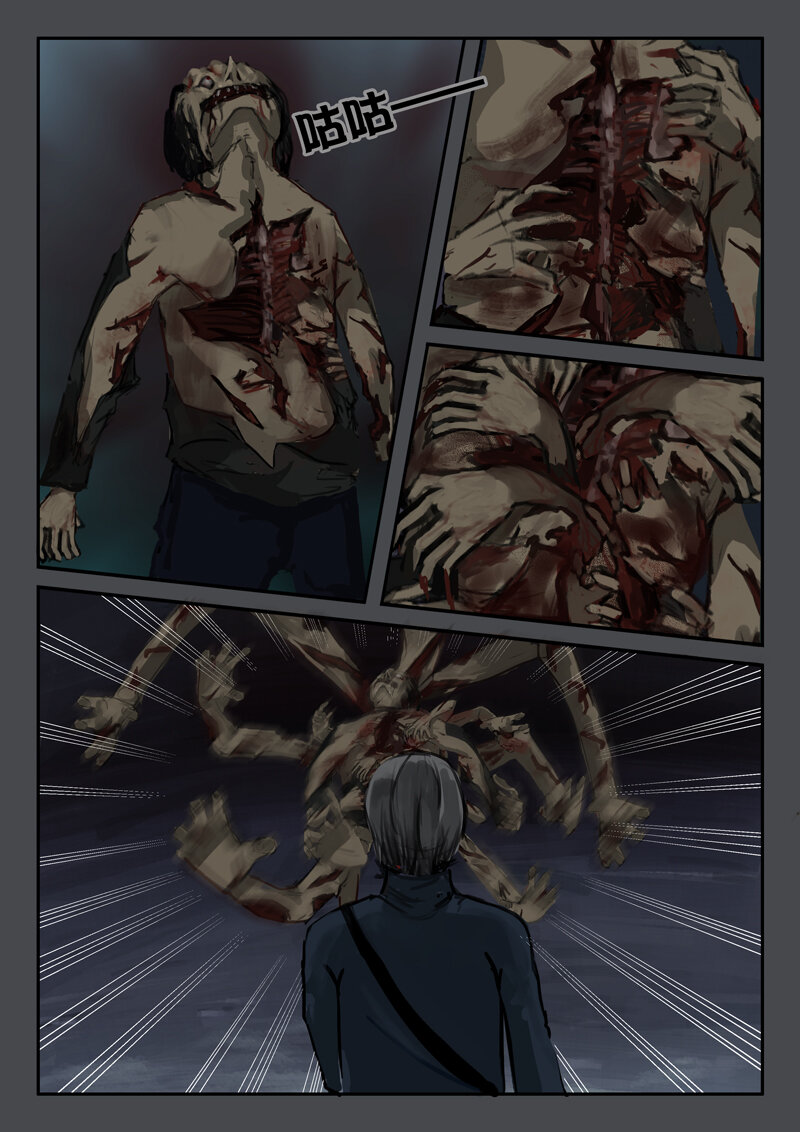 19.逃出鬼宅-第20话