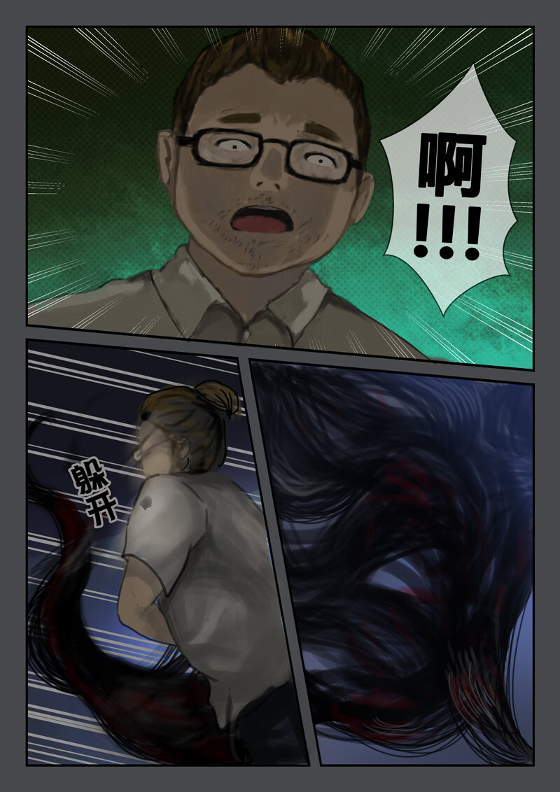 19.逃出鬼宅-第20话