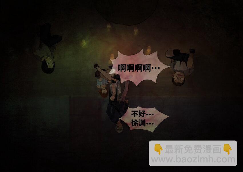 05.鬼上身-第6话