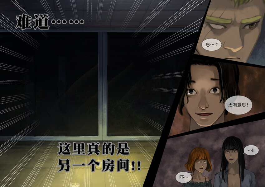 07.消失的东西-第8话