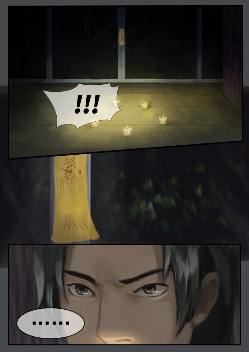 09.黄符出现-第10话