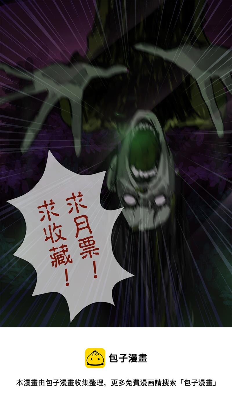 09.黄符出现-第10话