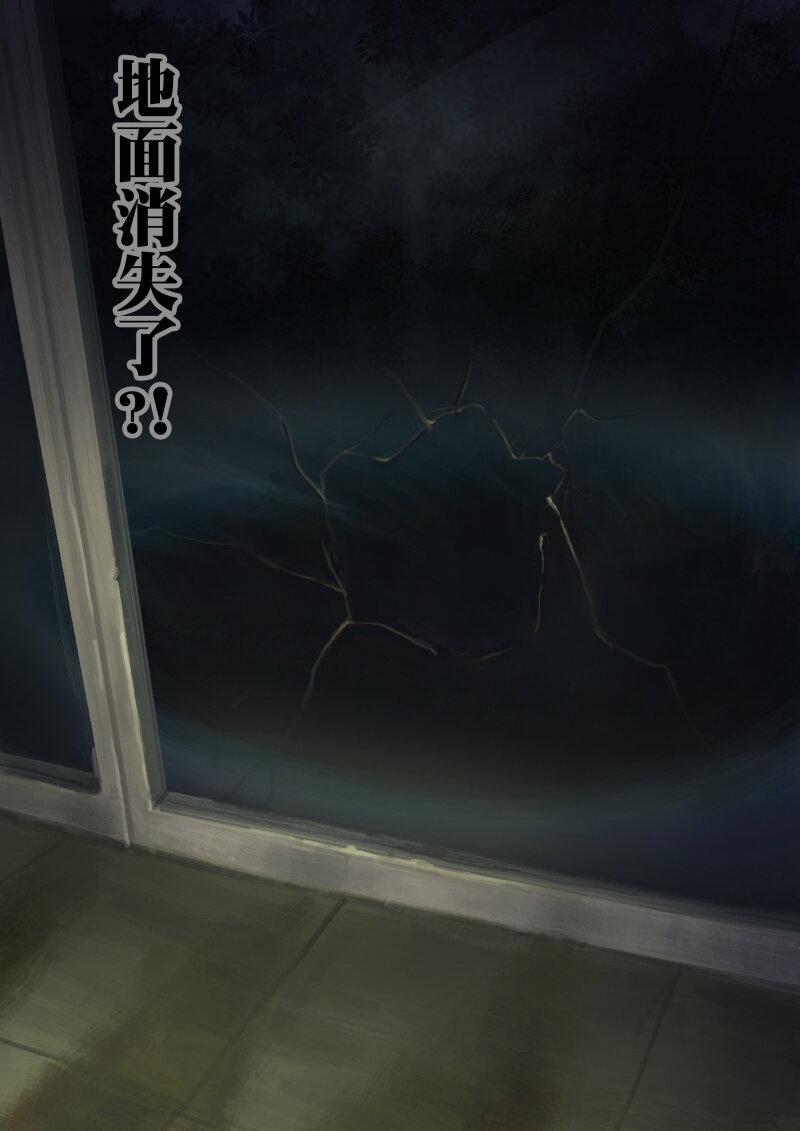 09.黄符出现-第10话