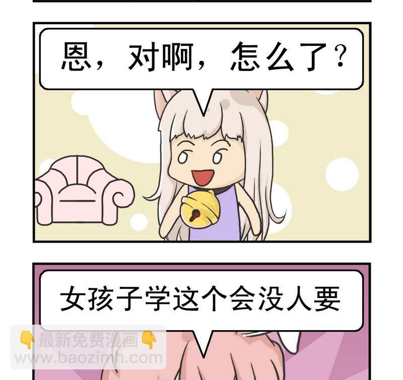 企鵝英文 - 4 誰敢不要 - 1