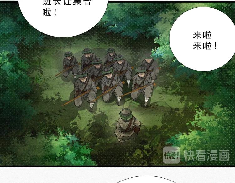 第11话 特别的俘虏！(1/4)-第12话