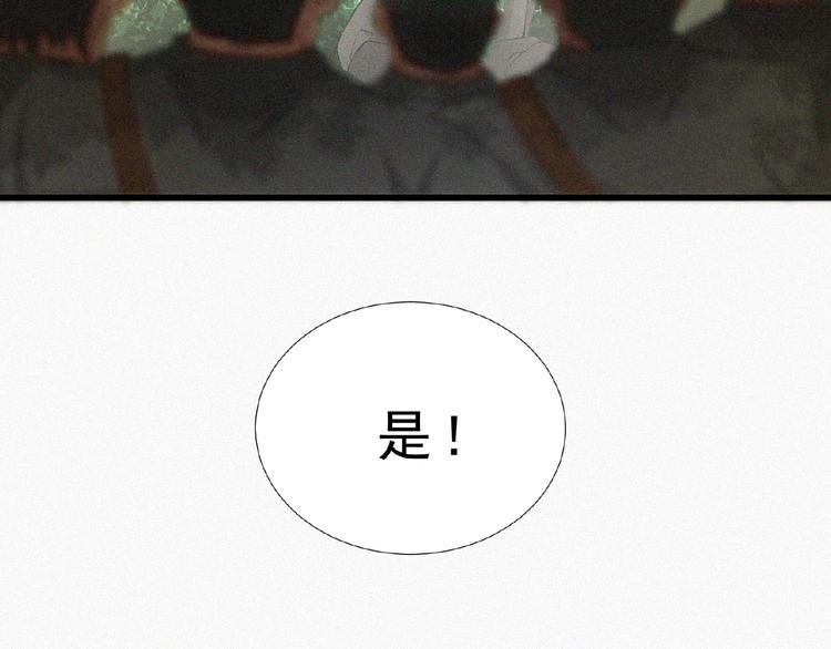 第11话 特别的俘虏！(1/4)-第12话