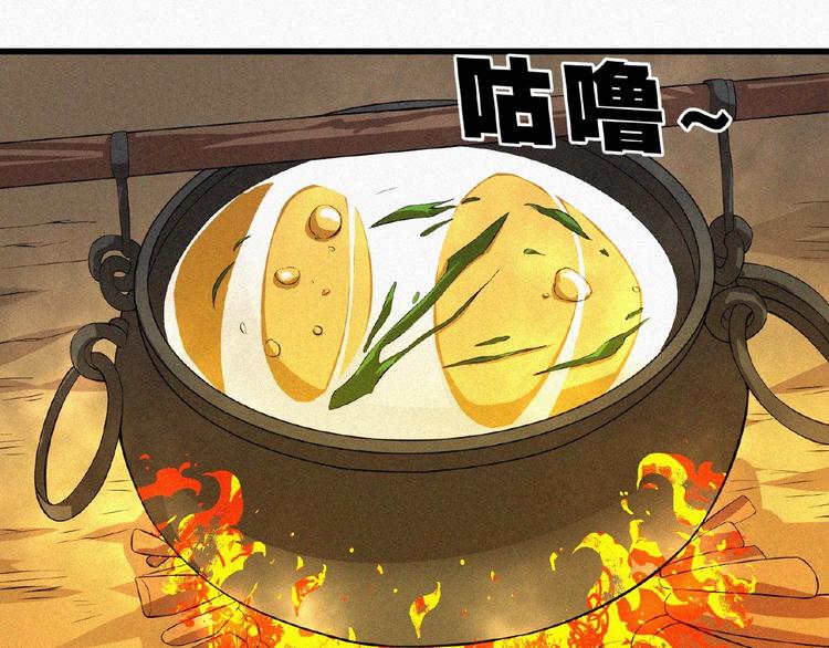 第11话 特别的俘虏！(1/4)-第12话