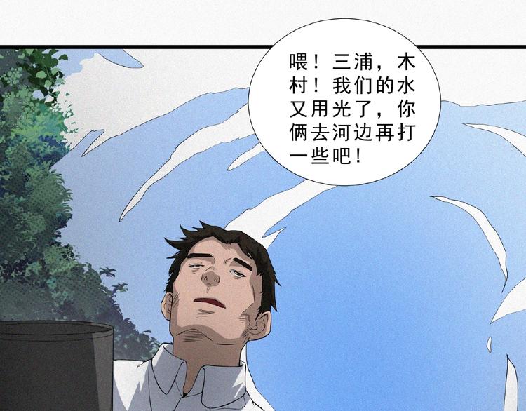 第11话 特别的俘虏！(1/4)-第12话