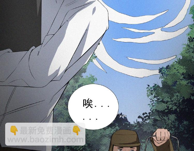 第11话 特别的俘虏！(1/4)-第12话