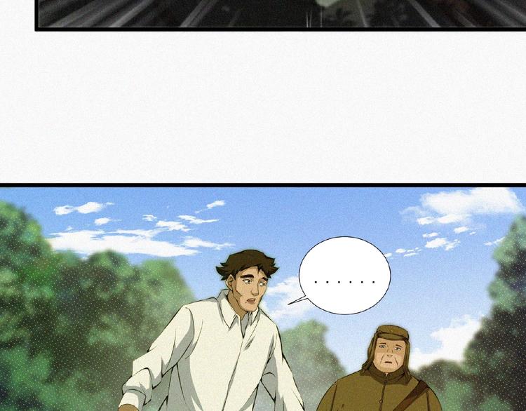 第11话 特别的俘虏！(1/4)-第12话