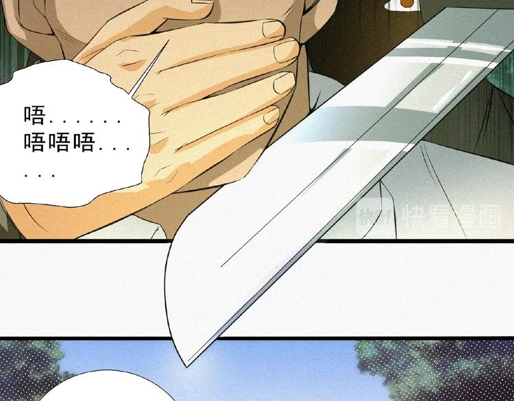 第11话 特别的俘虏！(1/4)-第12话