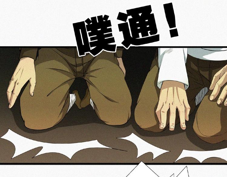 第11话 特别的俘虏！(1/4)-第12话