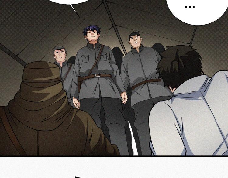 第11话 特别的俘虏！(1/4)-第12话