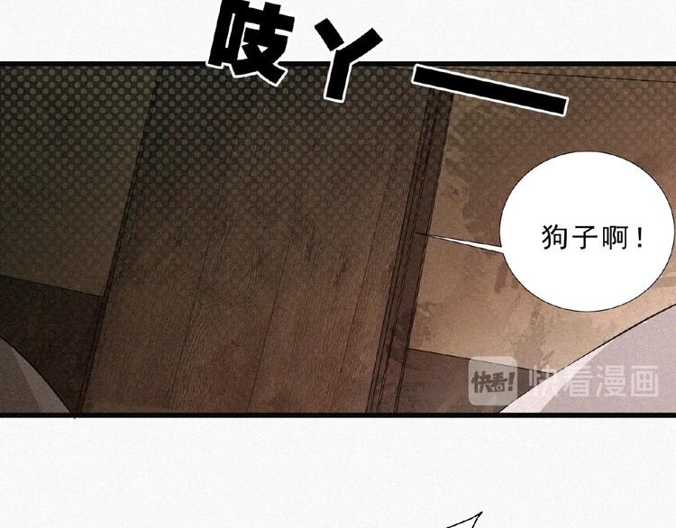 第11话 特别的俘虏！(1/4)-第12话