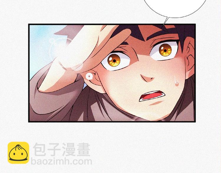 第13话 开学！(1/3)-第14话