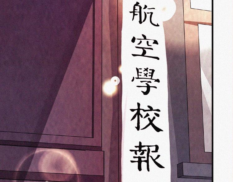 第13话 开学！(1/3)-第14话