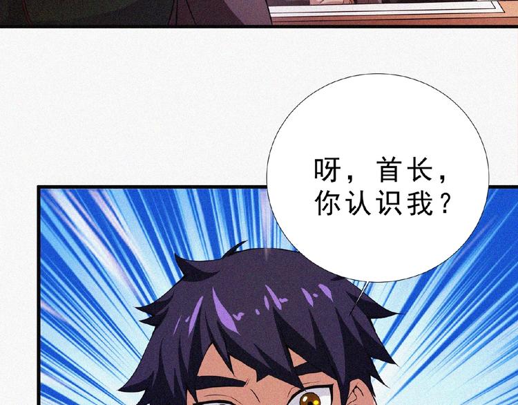 第13话 开学！(1/3)-第14话