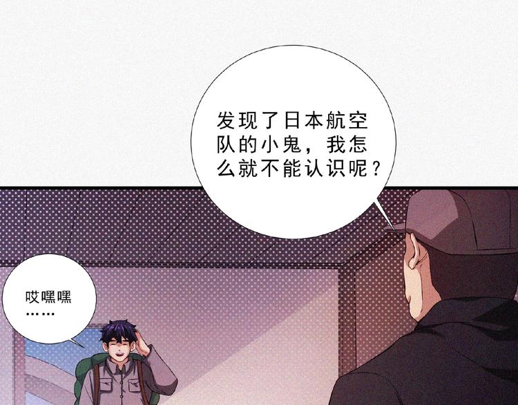 第13话 开学！(1/3)-第14话