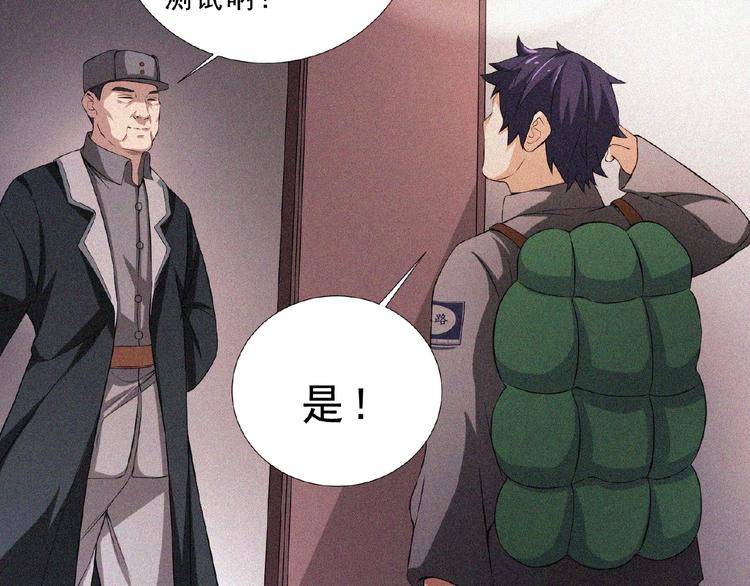 第13话 开学！(1/3)-第14话