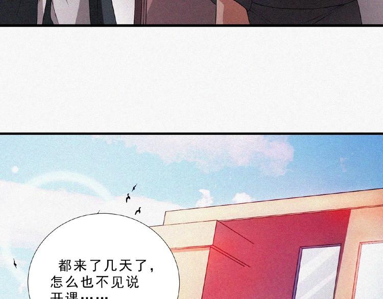 第13话 开学！(1/3)-第14话