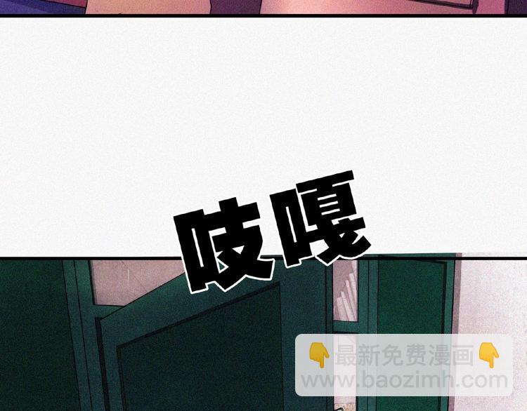 第13话 开学！(1/3)-第14话