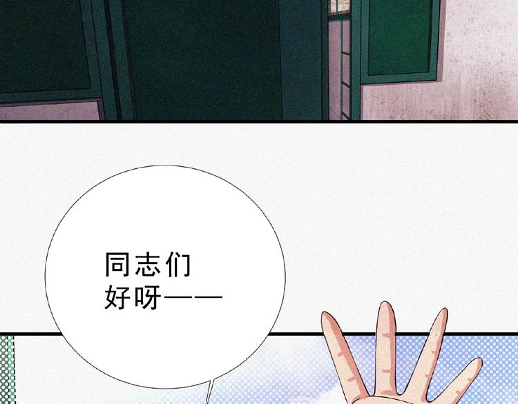 第13话 开学！(1/3)-第14话