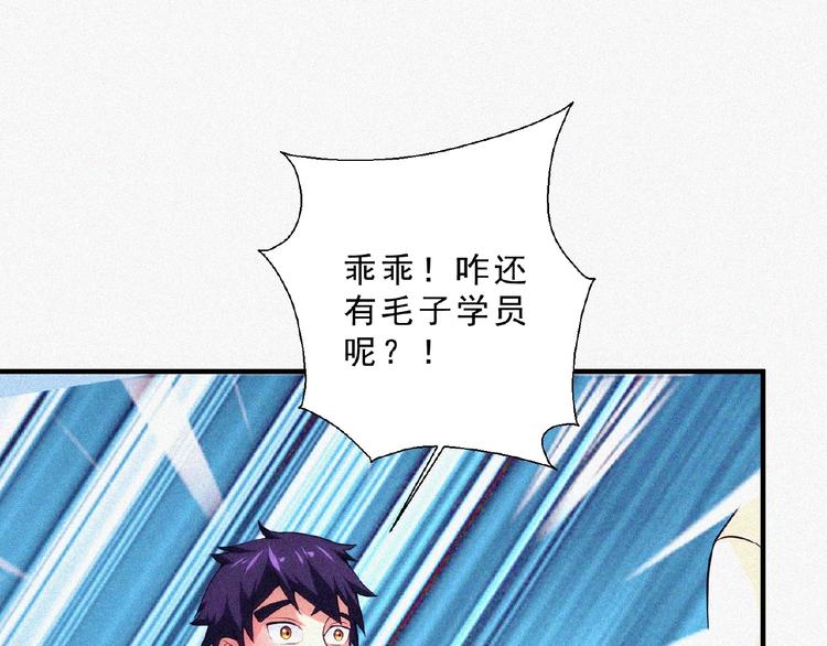 第13话 开学！(1/3)-第14话