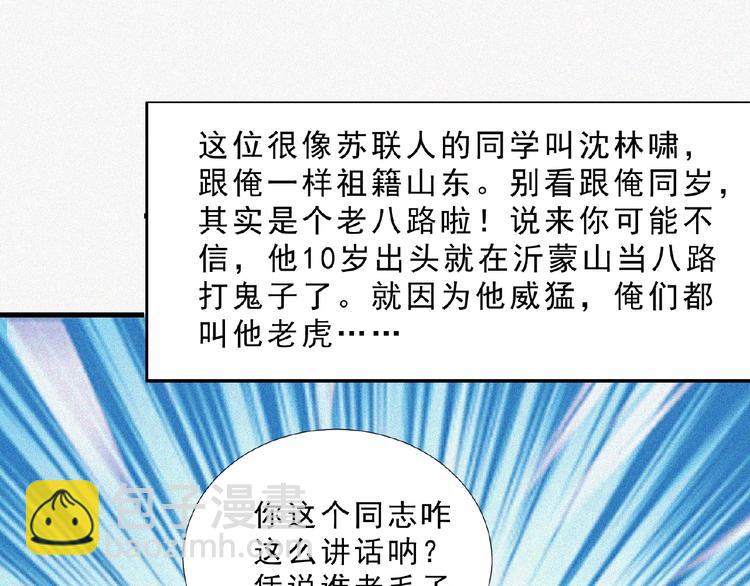 第13话 开学！(1/3)-第14话