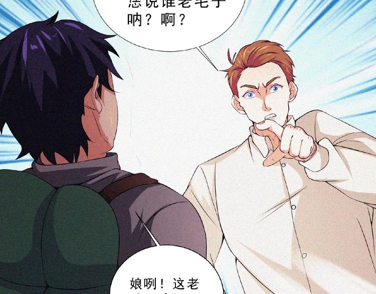 第13话 开学！(1/3)-第14话