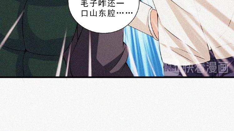 第13话 开学！(1/3)-第14话