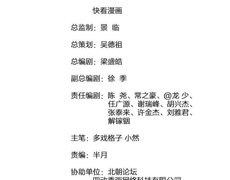 第13话 开学！(1/3)-第14话