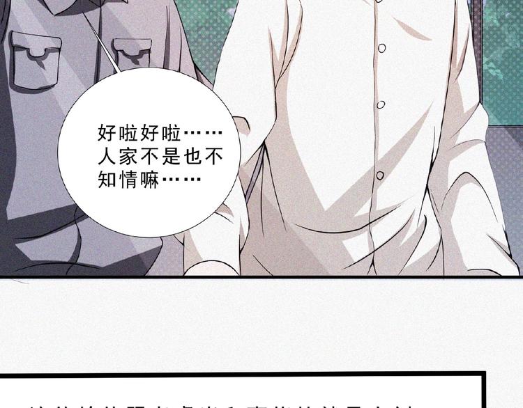 第13话 开学！(1/3)-第14话