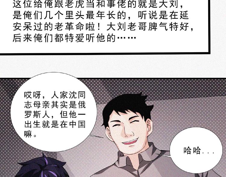 第13话 开学！(1/3)-第14话