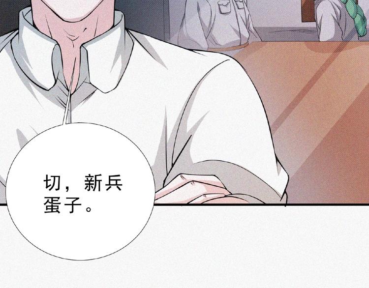 第13话 开学！(1/3)-第14话