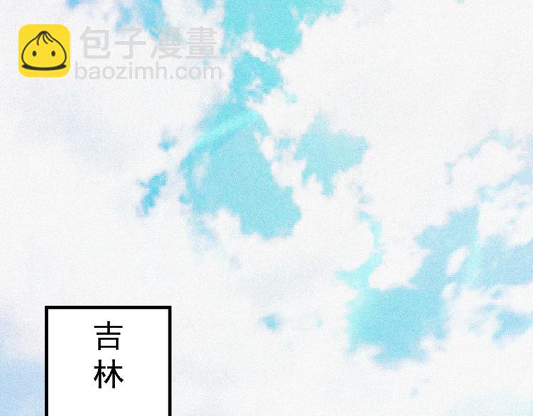 第13话 开学！(1/3)-第14话