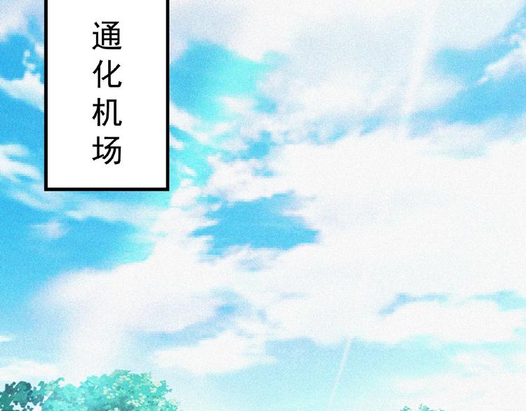 第13话 开学！(1/3)-第14话