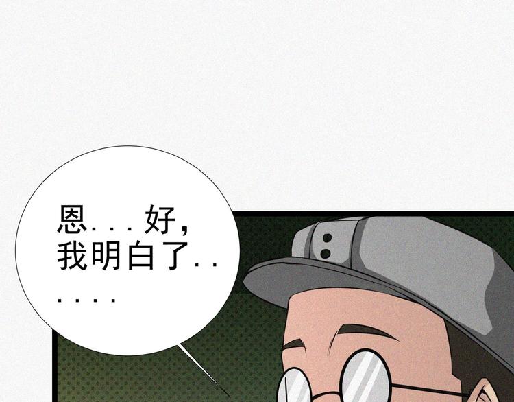 第15话 新的开始！(1/4)-第16话