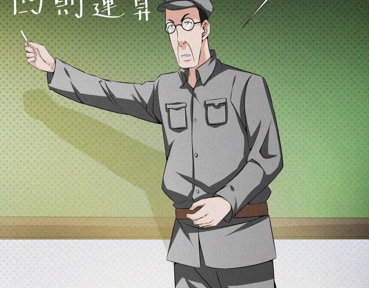 第15话 新的开始！(1/4)-第16话