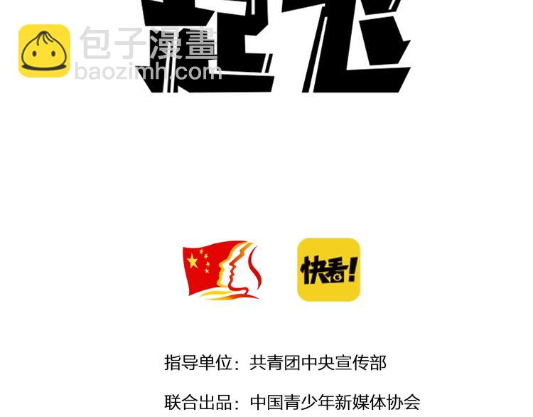 第15话 新的开始！(1/4)-第16话