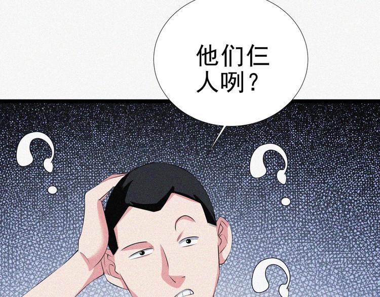 第15话 新的开始！(1/4)-第16话