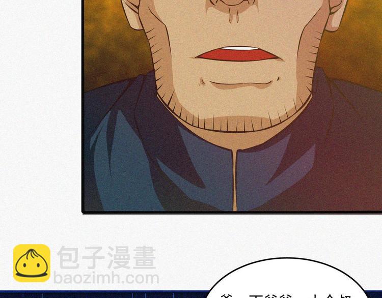 第16话 一飞冲天！(1/4)-第18话