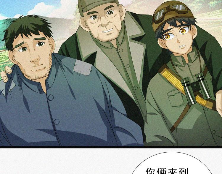 第16话 一飞冲天！(1/4)-第18话